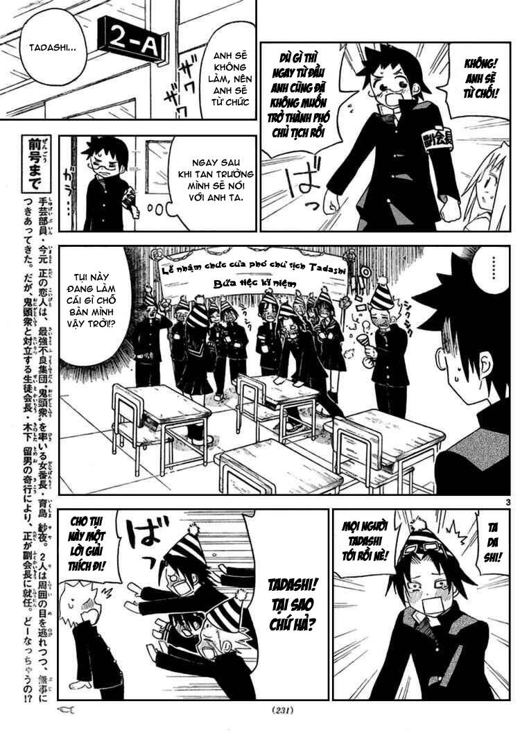 Onidere Chapter 14 - 4