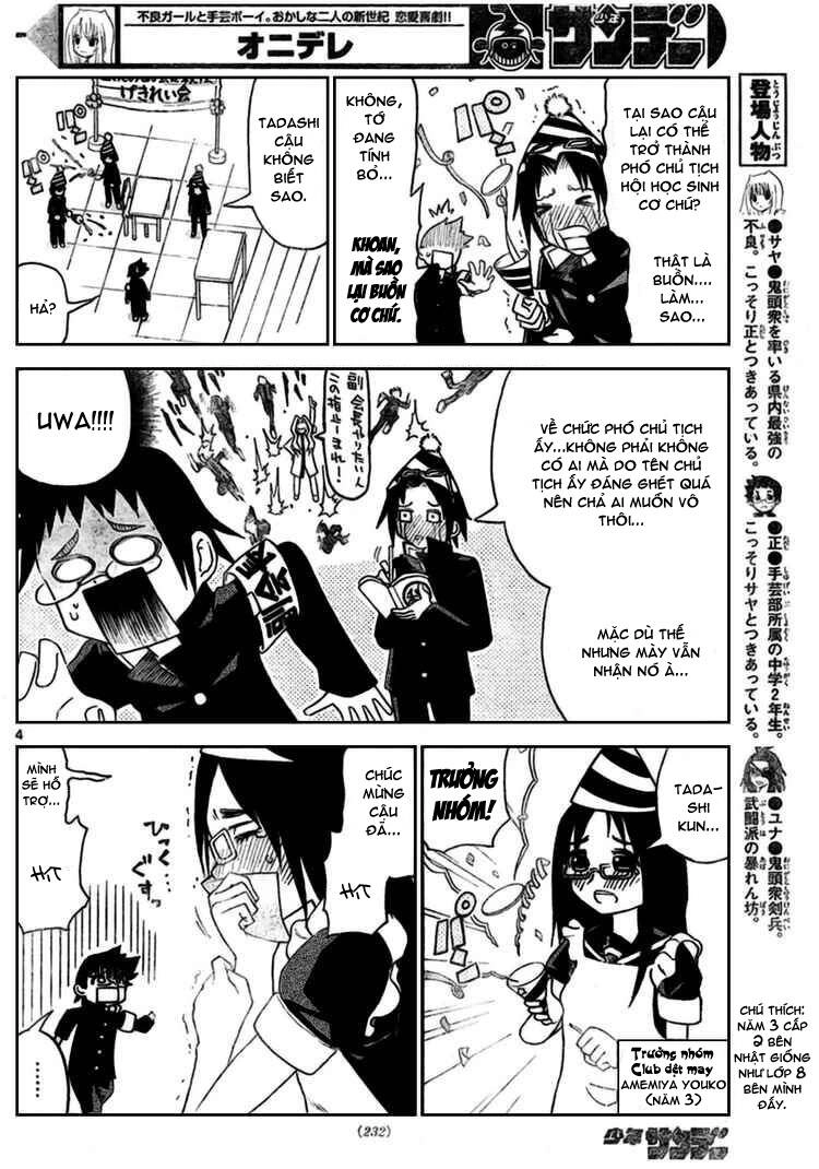 Onidere Chapter 14 - 5