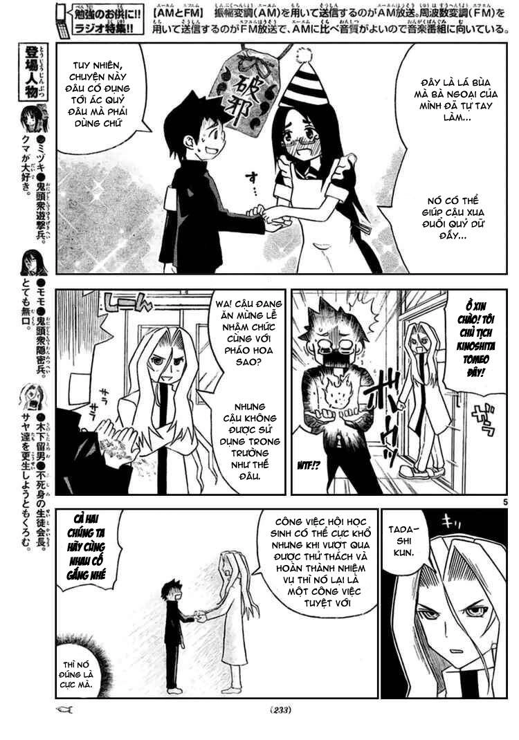 Onidere Chapter 14 - 6