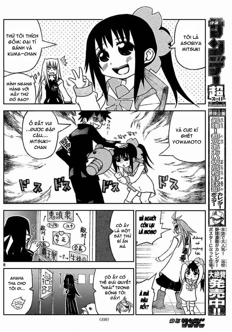 Onidere Chapter 14 - 9