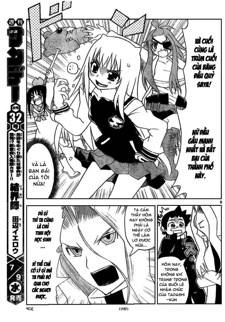 Onidere Chapter 14 - 10