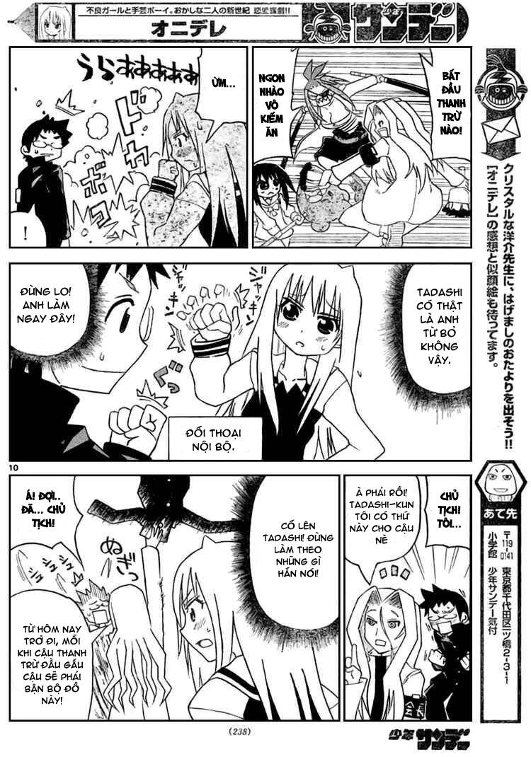 Onidere Chapter 14 - 11