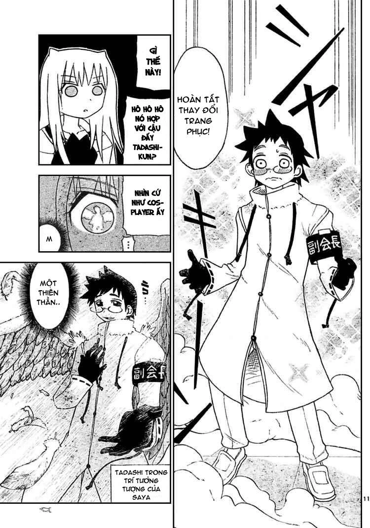 Onidere Chapter 14 - 12