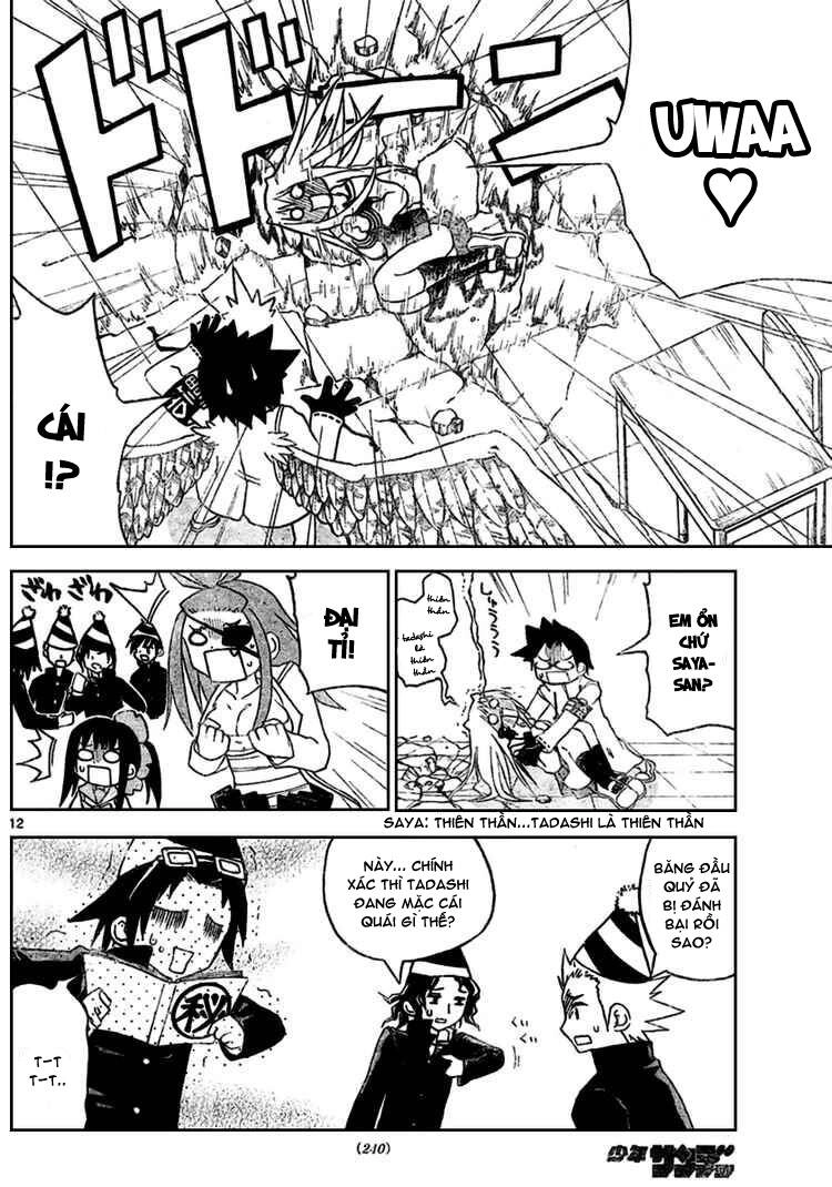 Onidere Chapter 14 - 13