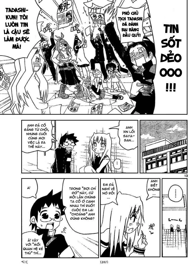 Onidere Chapter 14 - 14