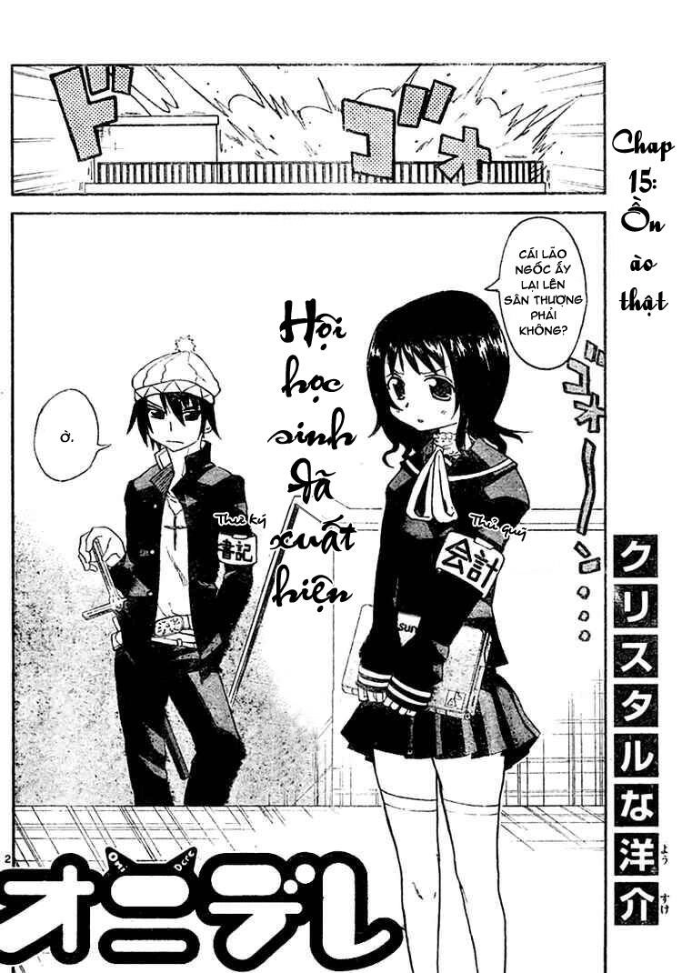 Onidere Chapter 15 - 3