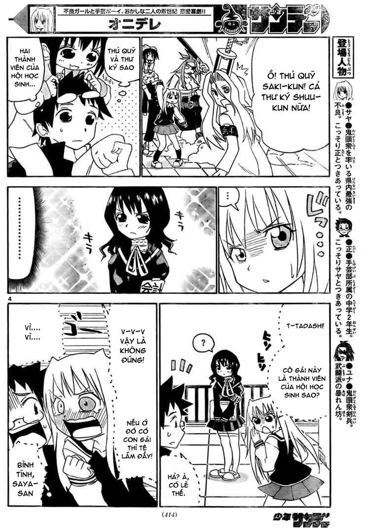 Onidere Chapter 15 - 5