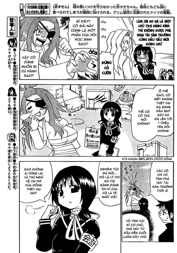 Onidere Chapter 15 - 6