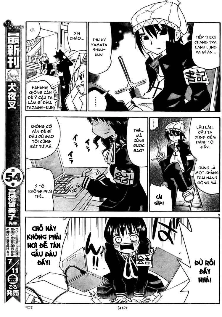 Onidere Chapter 15 - 10