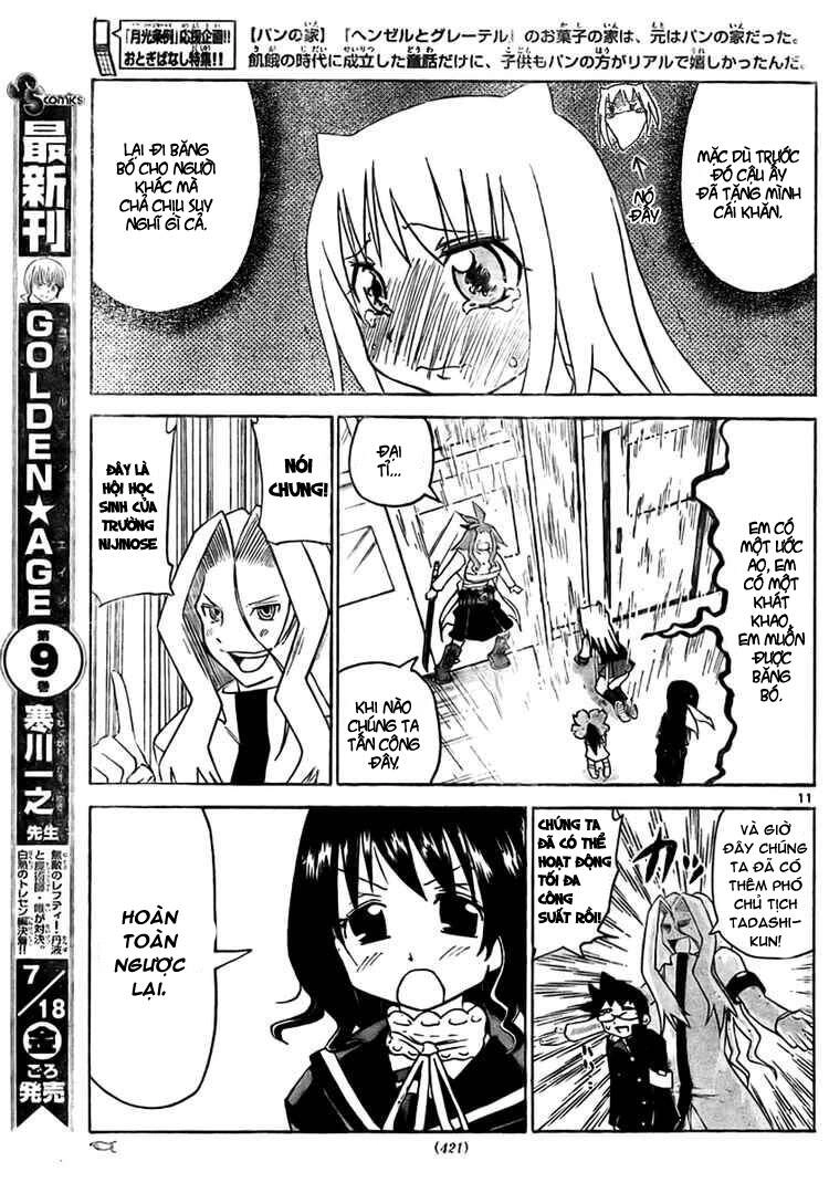 Onidere Chapter 15 - 12