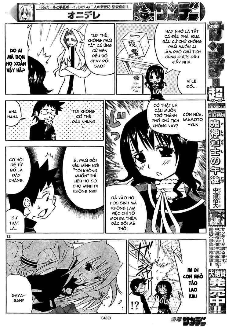 Onidere Chapter 15 - 13