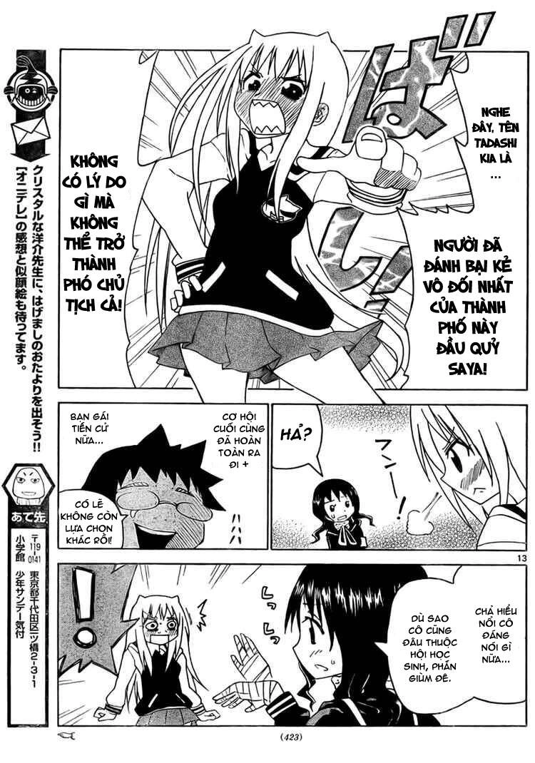 Onidere Chapter 15 - 14