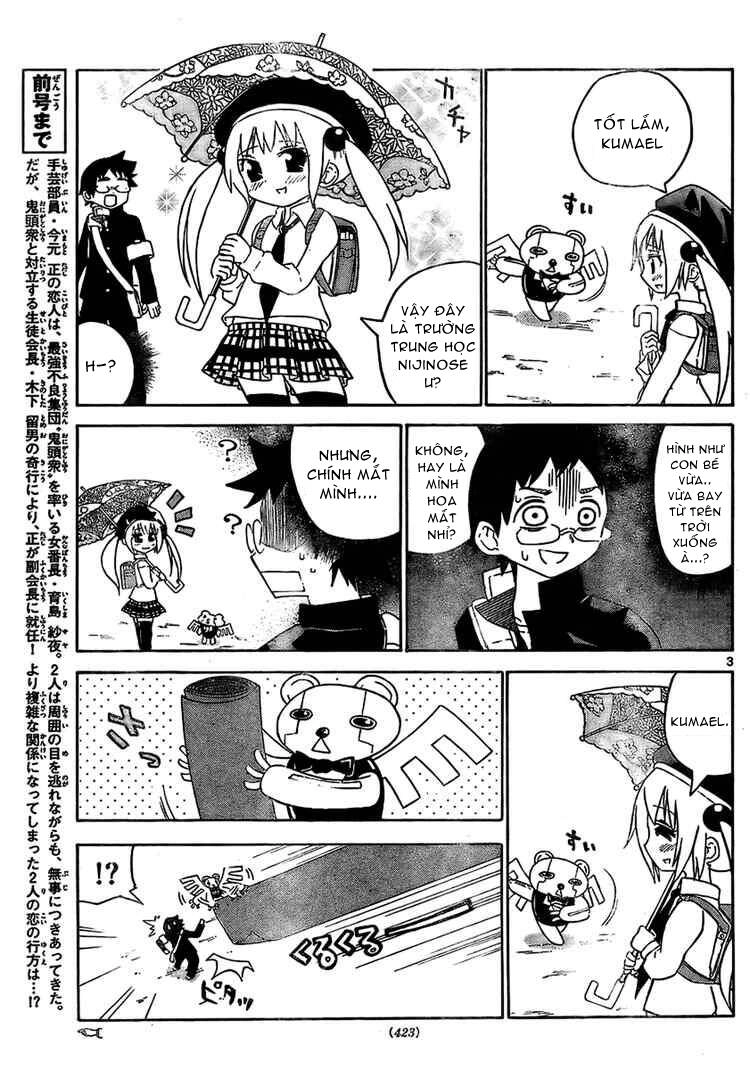 Onidere Chapter 16 - 4