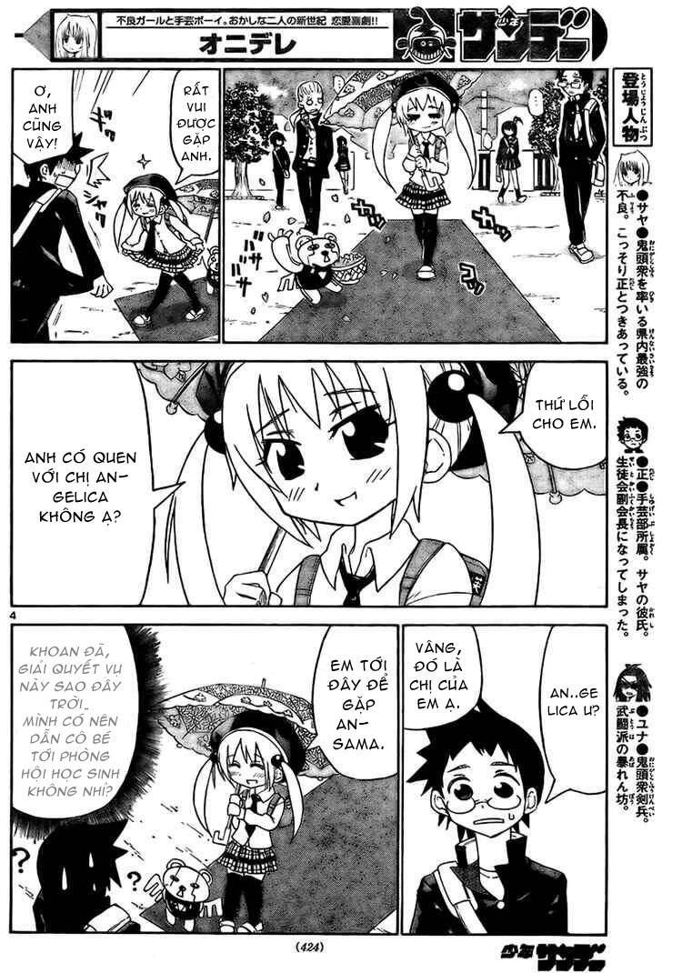 Onidere Chapter 16 - 5