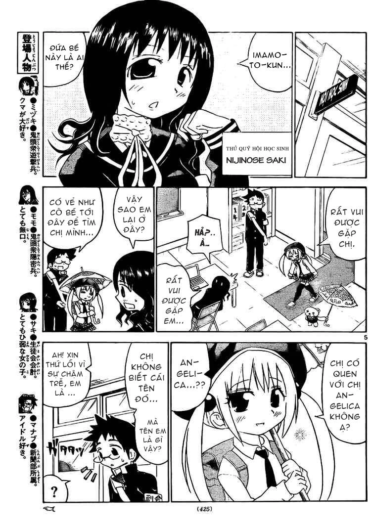 Onidere Chapter 16 - 6