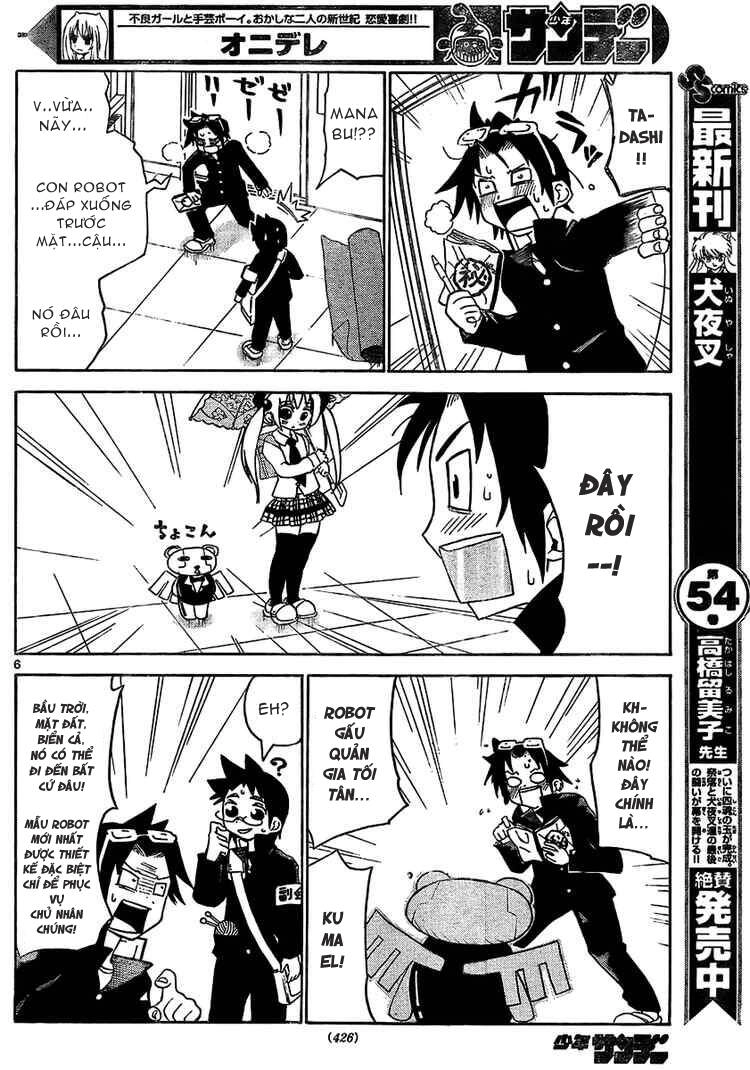 Onidere Chapter 16 - 7