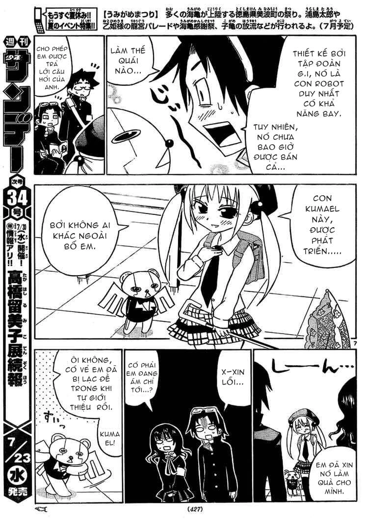 Onidere Chapter 16 - 8