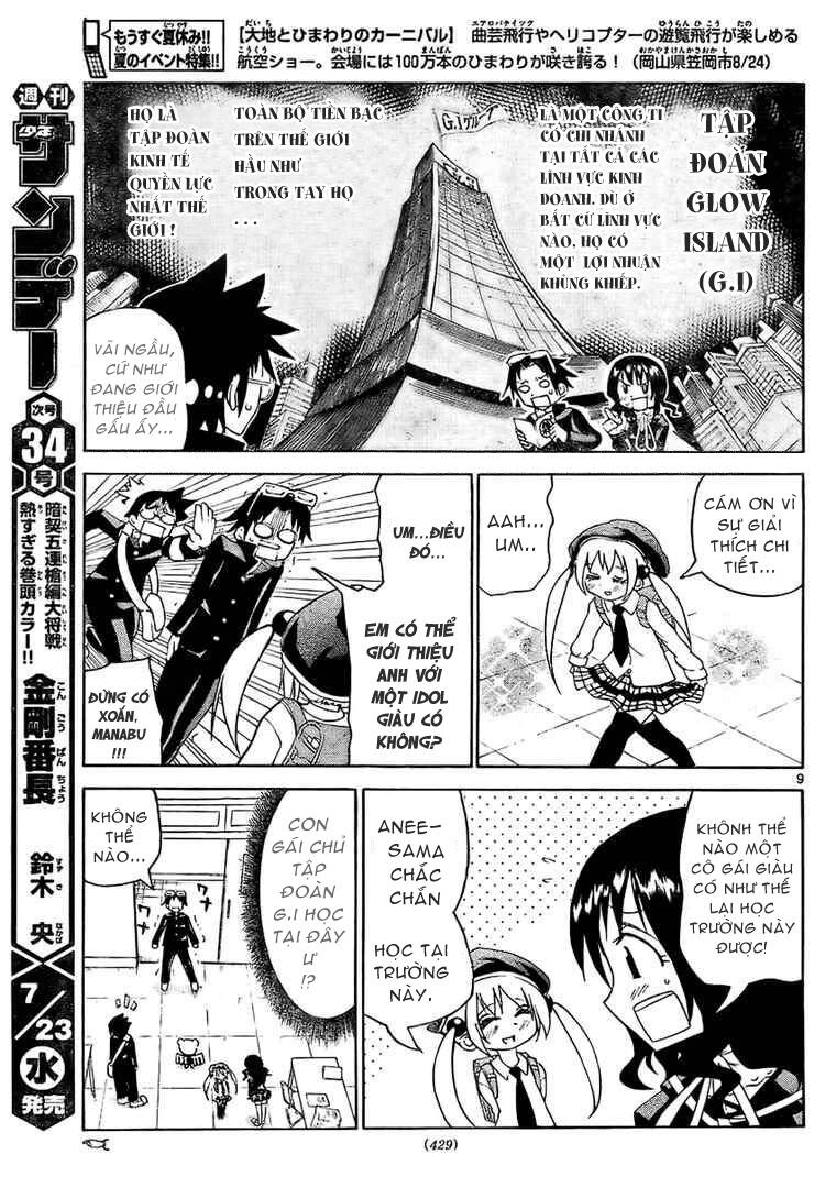 Onidere Chapter 16 - 10