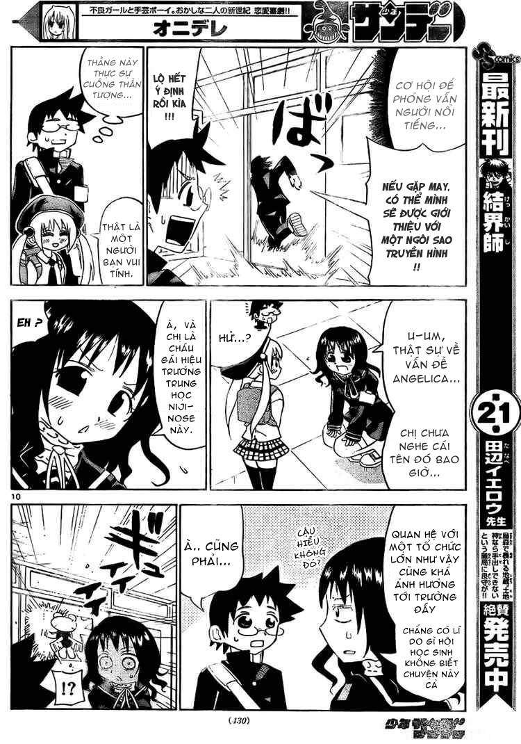 Onidere Chapter 16 - 11