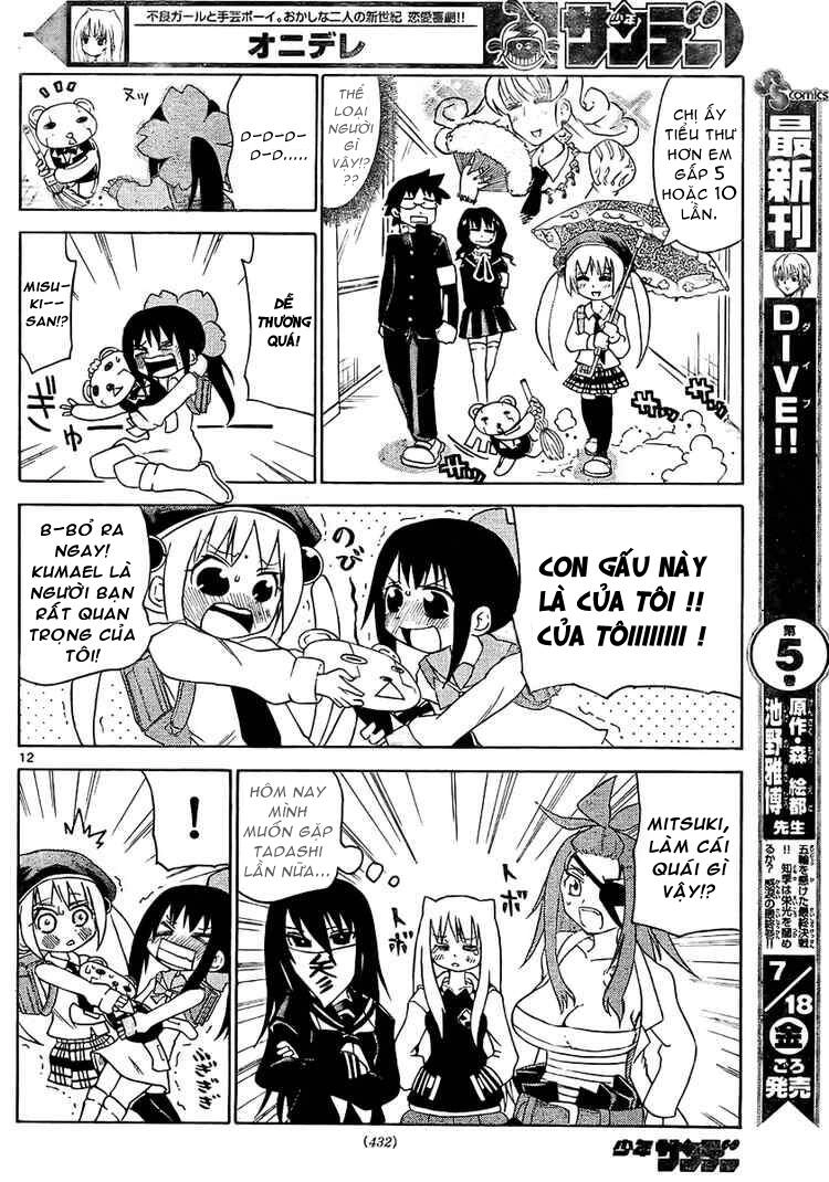 Onidere Chapter 16 - 13