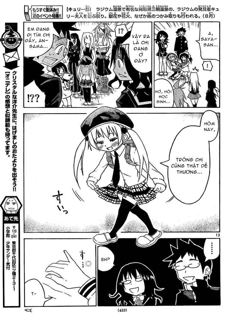 Onidere Chapter 16 - 14