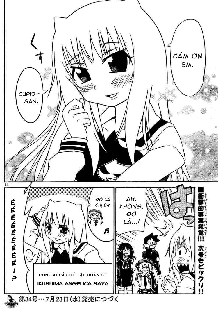 Onidere Chapter 16 - 15