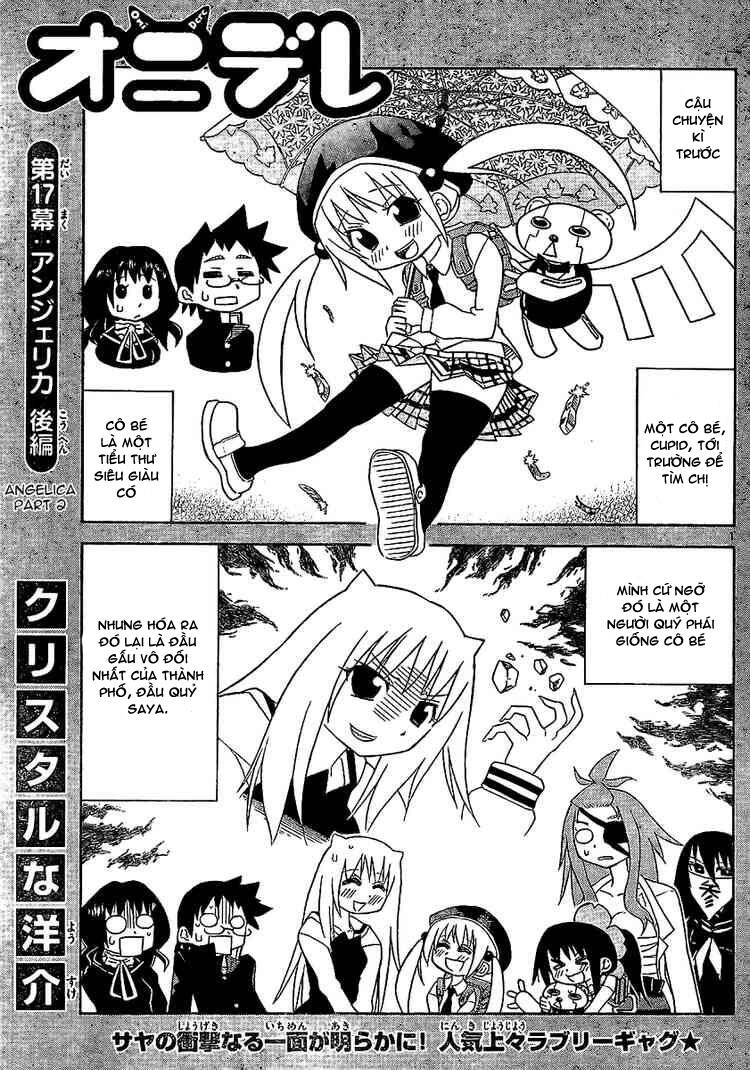 Onidere Chapter 17 - 2