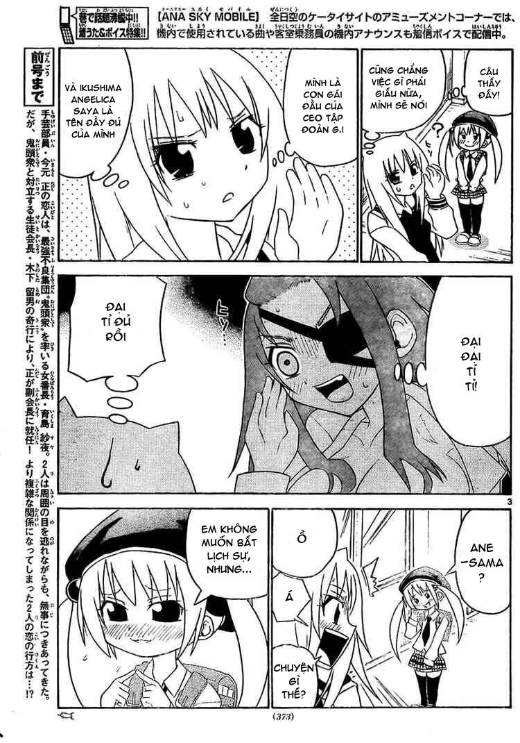 Onidere Chapter 17 - 4