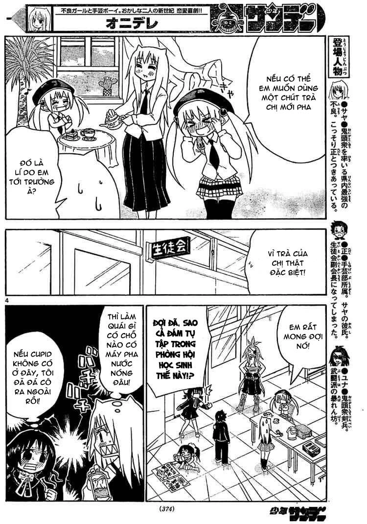 Onidere Chapter 17 - 5