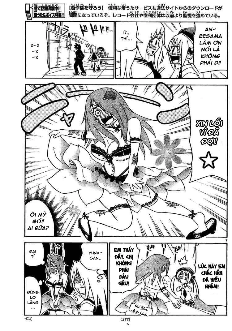 Onidere Chapter 17 - 8