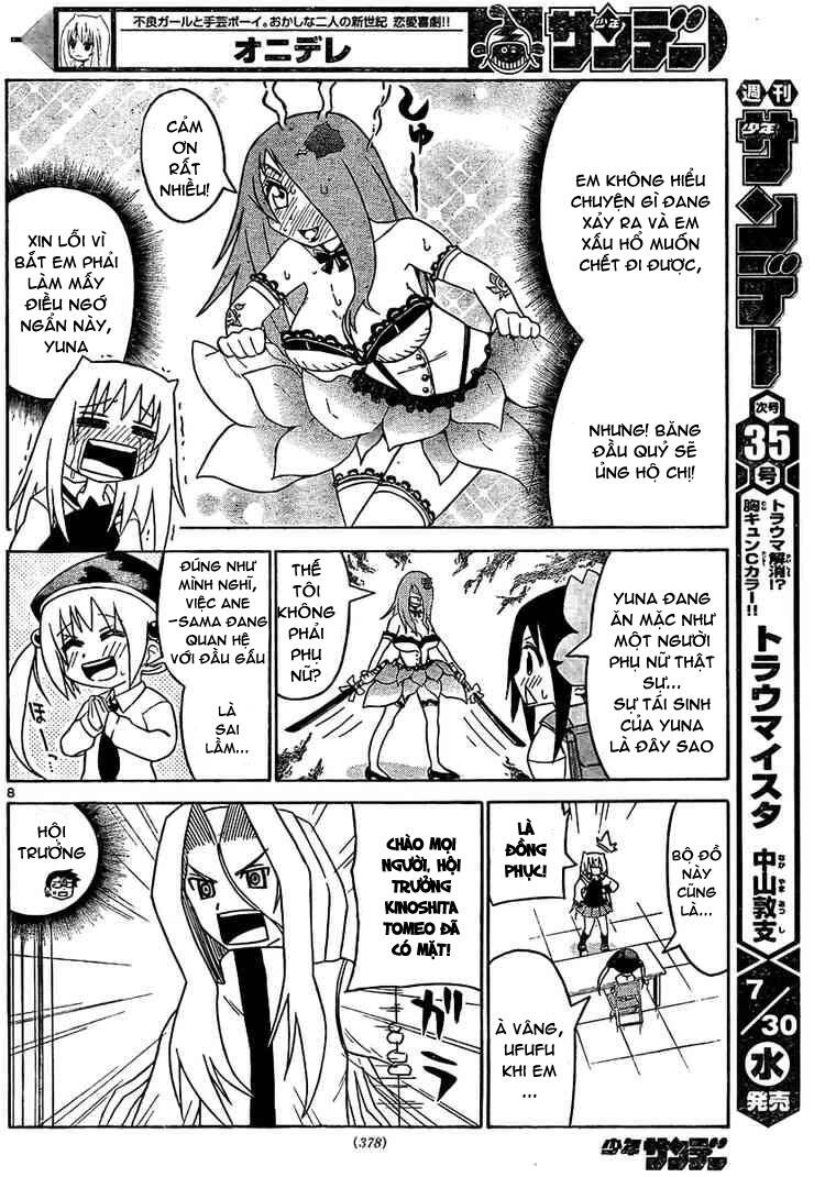 Onidere Chapter 17 - 9