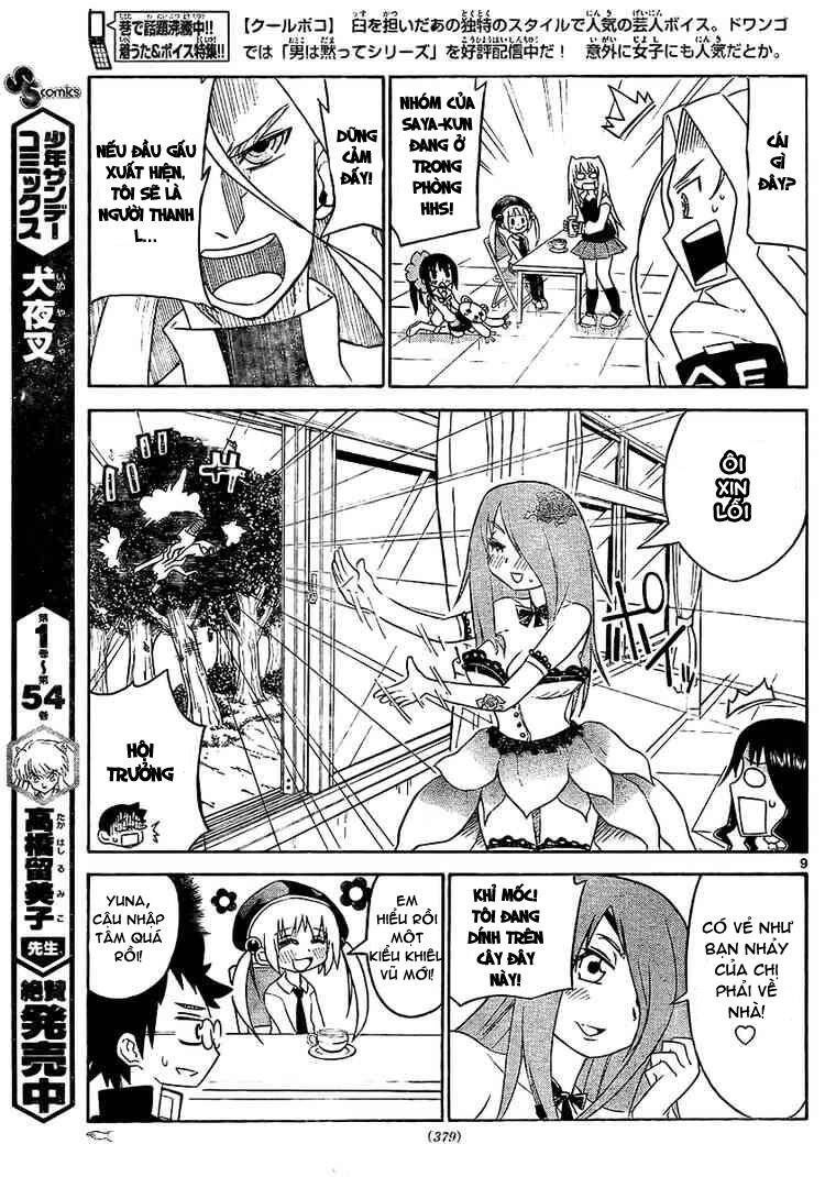 Onidere Chapter 17 - 10