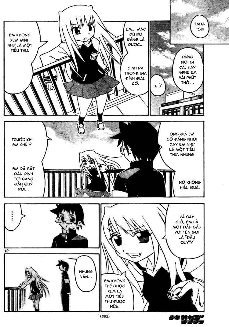 Onidere Chapter 17 - 13