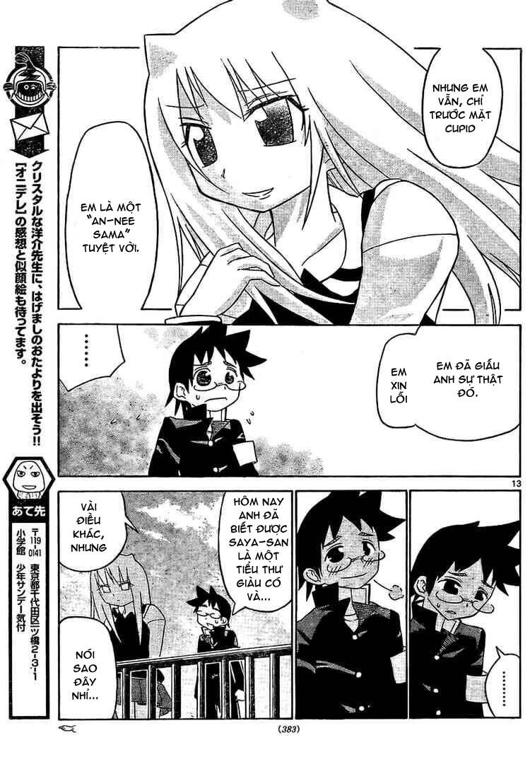 Onidere Chapter 17 - 14