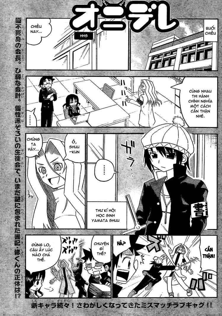 Onidere Chapter 18 - 2