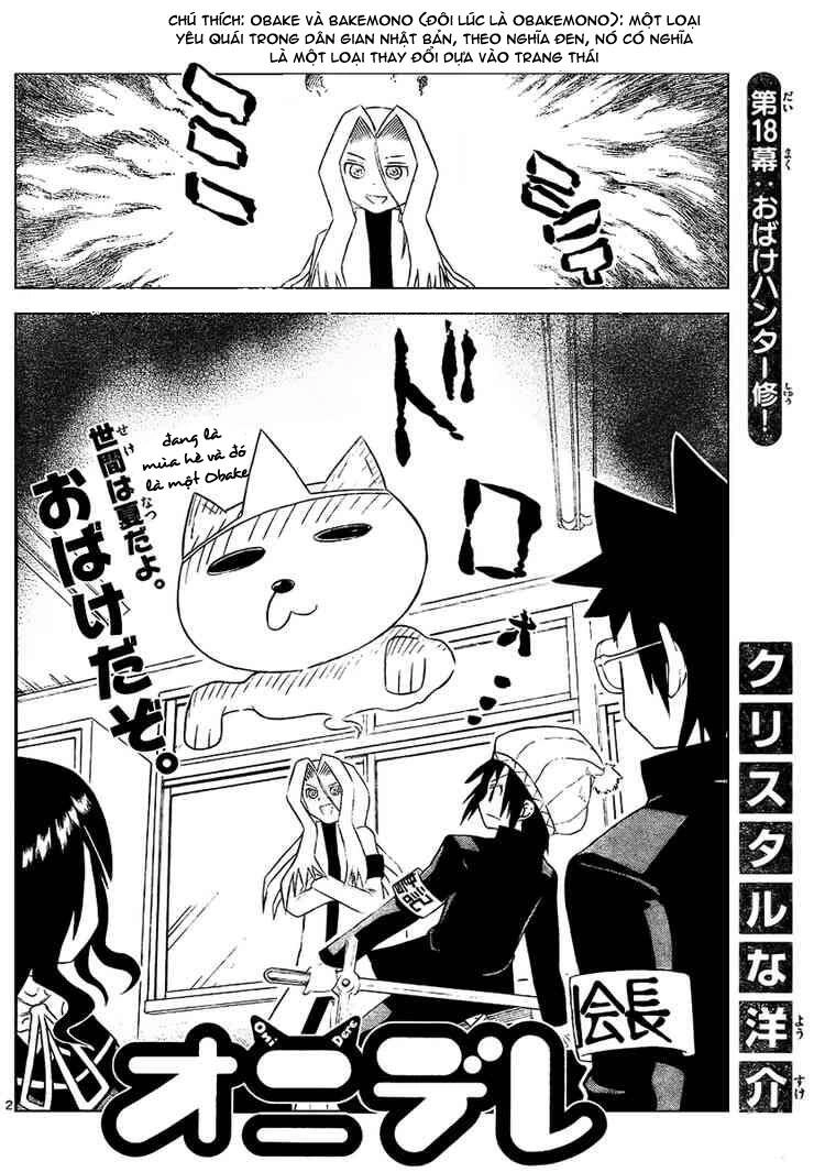 Onidere Chapter 18 - 3