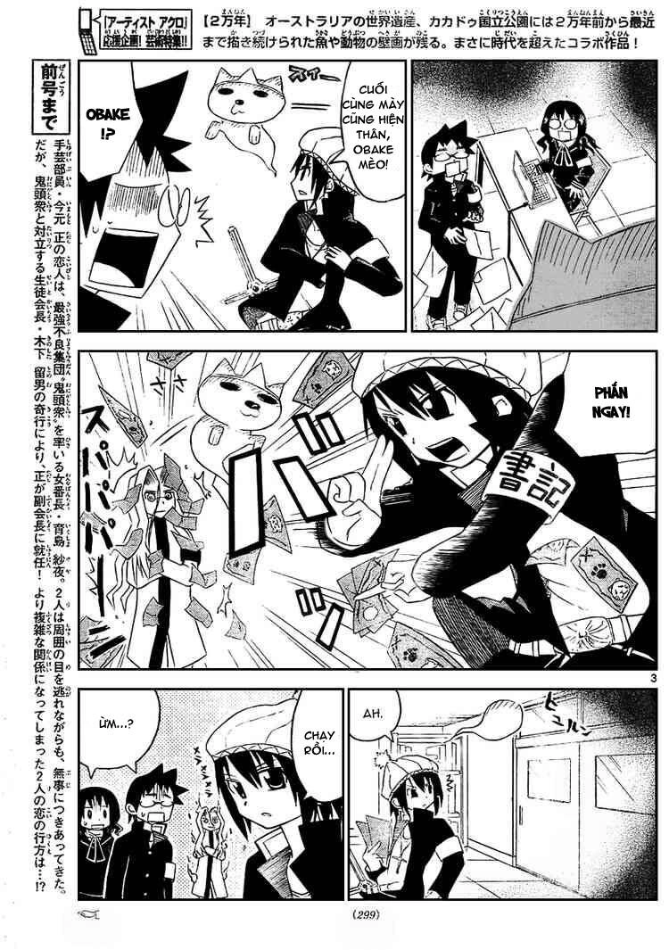 Onidere Chapter 18 - 4