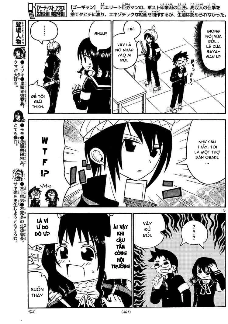 Onidere Chapter 18 - 6