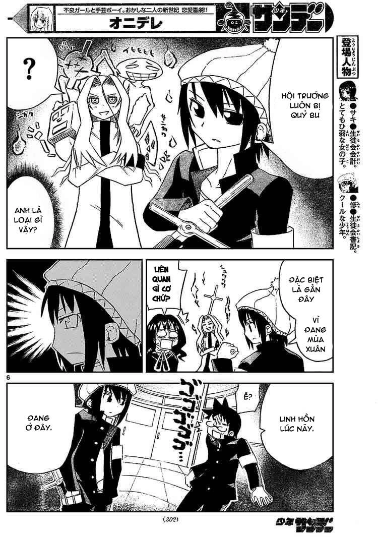 Onidere Chapter 18 - 7