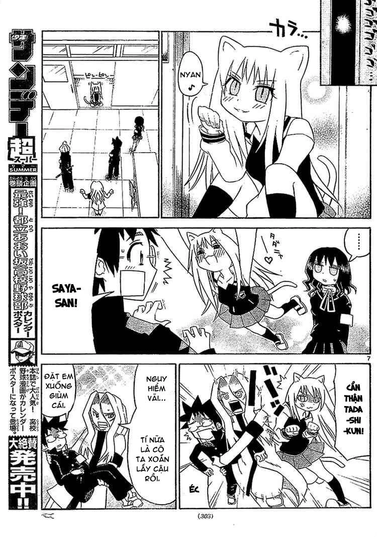 Onidere Chapter 18 - 8