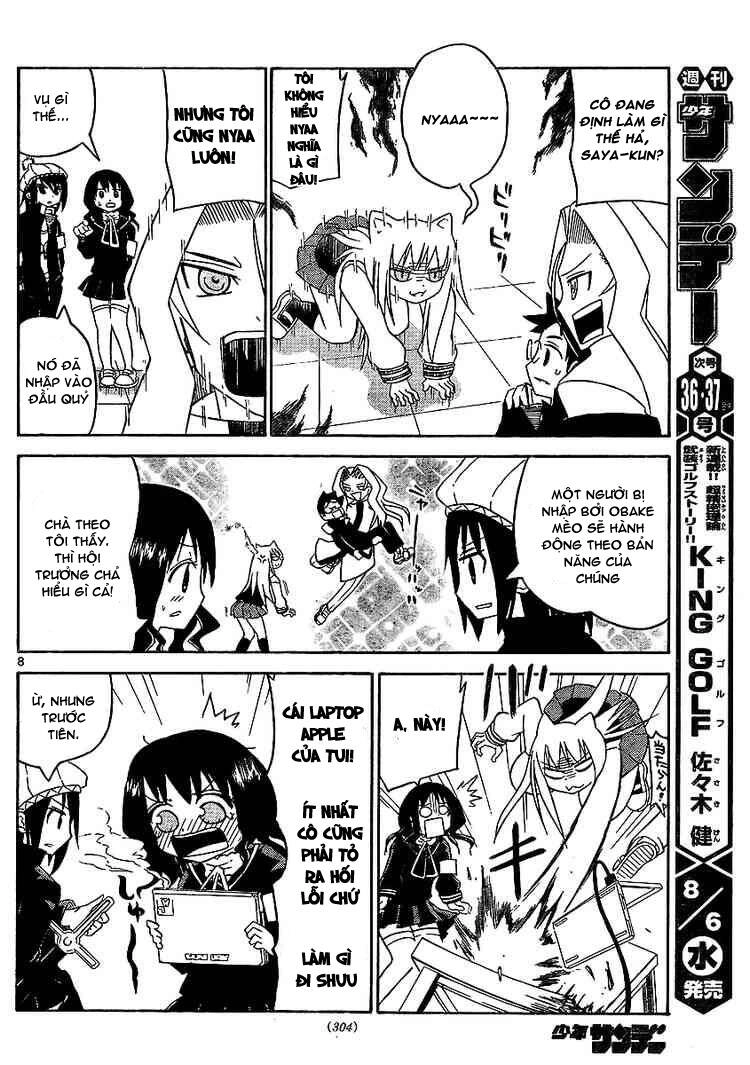 Onidere Chapter 18 - 9