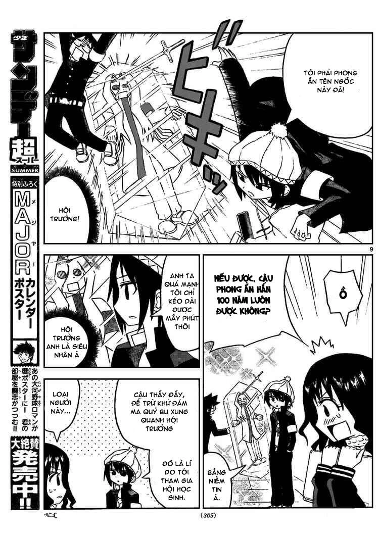 Onidere Chapter 18 - 10