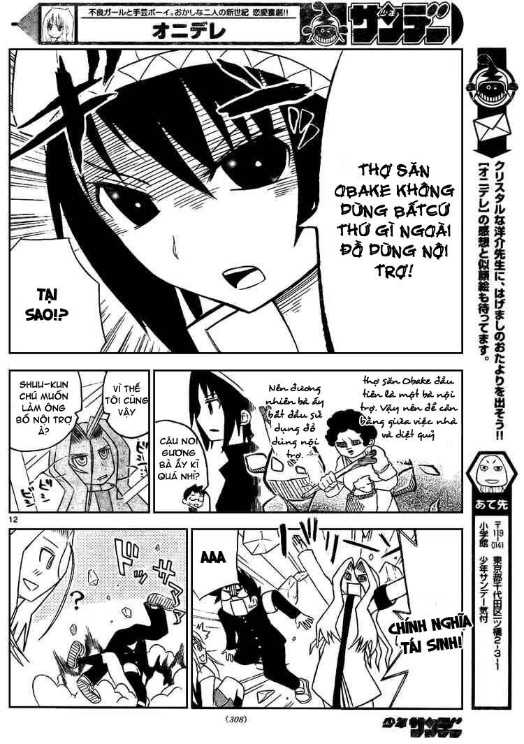 Onidere Chapter 18 - 13