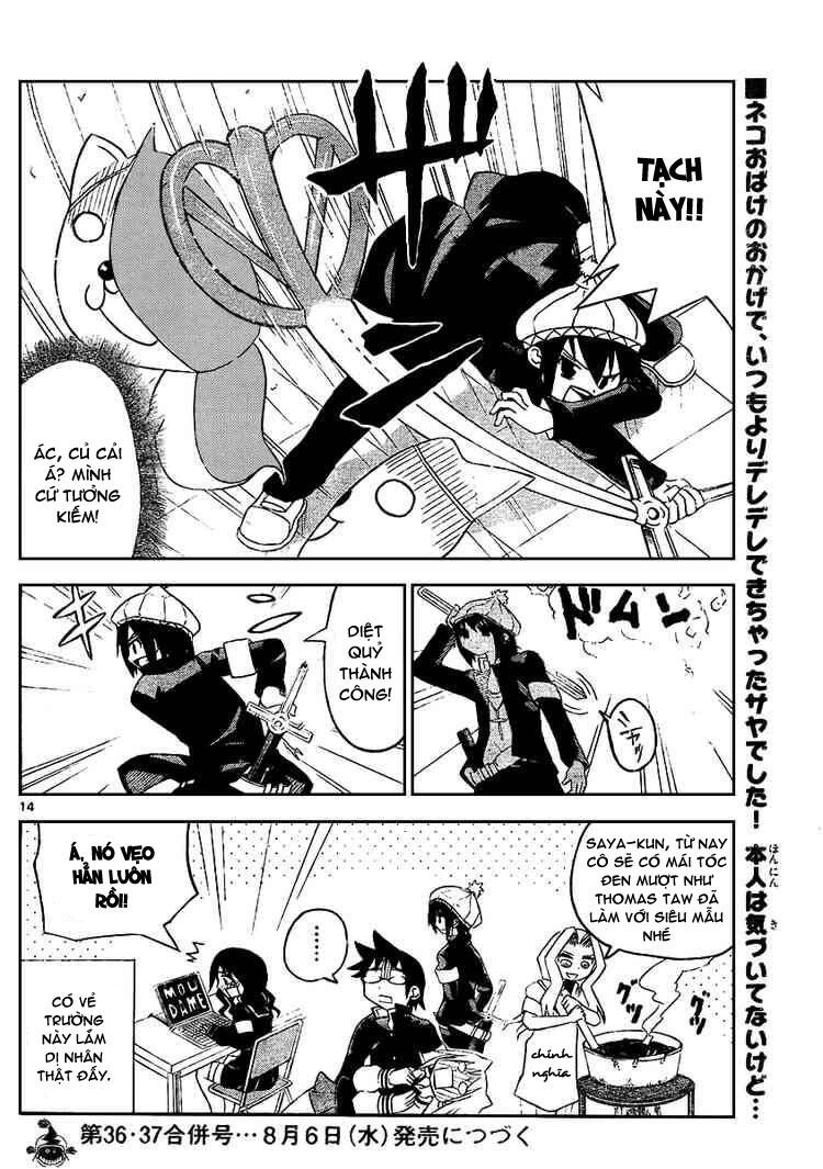 Onidere Chapter 18 - 15