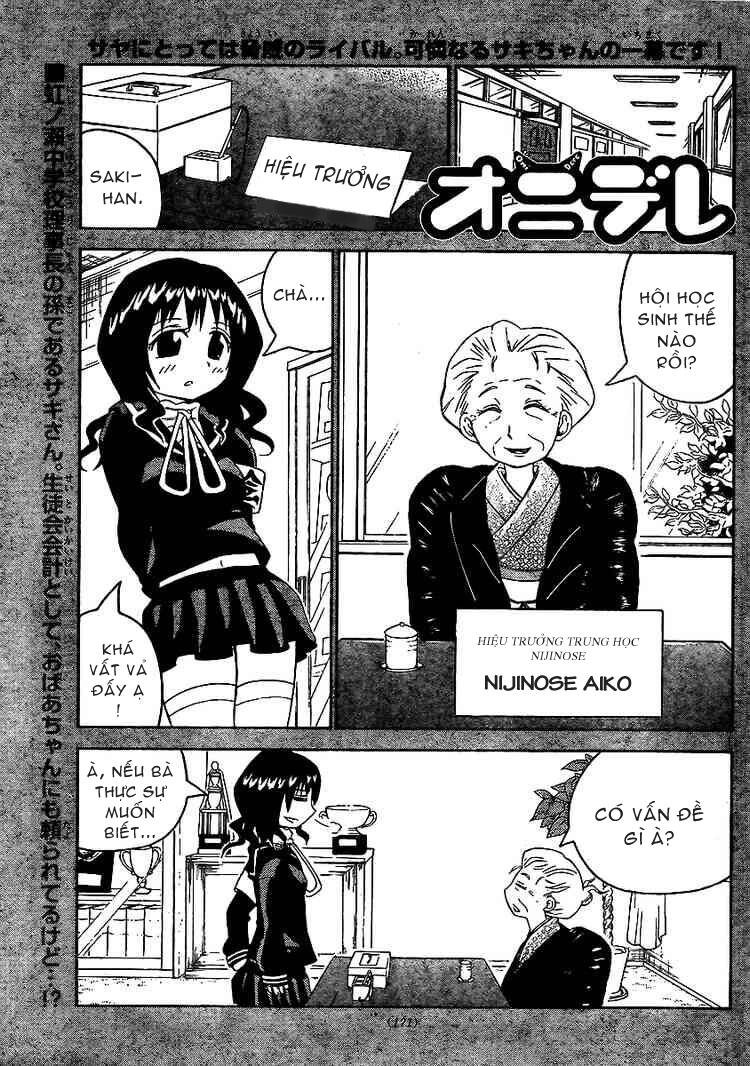 Onidere Chapter 19 - 2