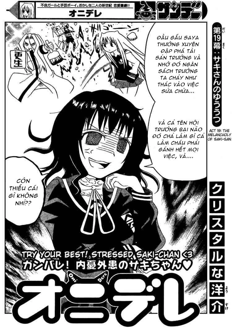 Onidere Chapter 19 - 3