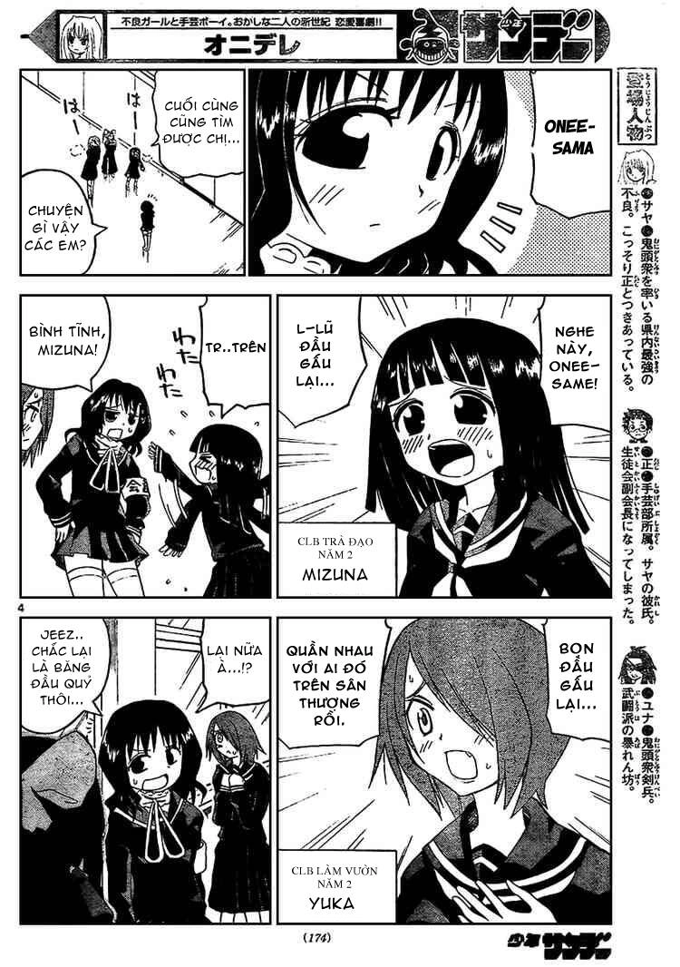 Onidere Chapter 19 - 5