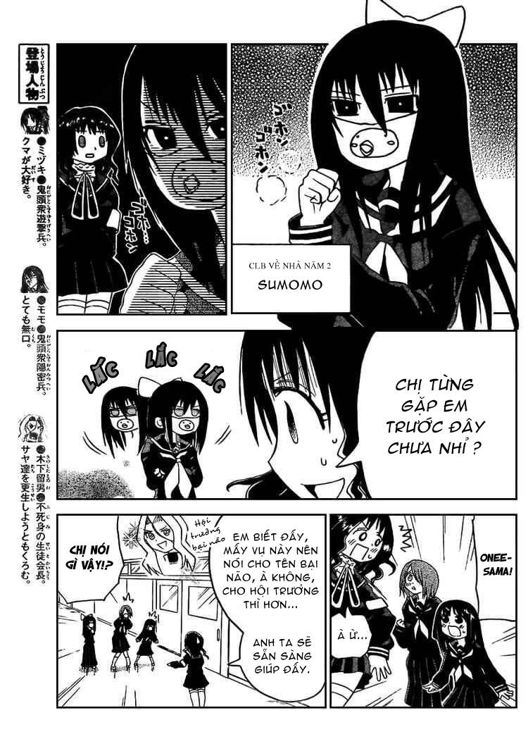 Onidere Chapter 19 - 6