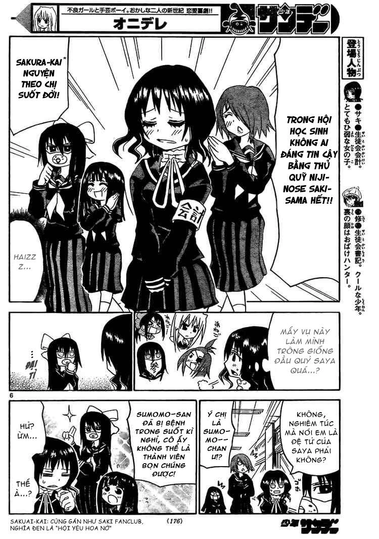 Onidere Chapter 19 - 7