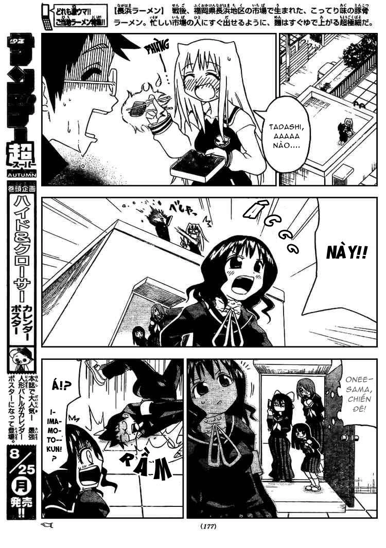 Onidere Chapter 19 - 8